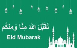 ঈদ কি হাসতে শেখায়? ভালোবাসতে শেখায়?