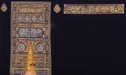 কাবা ঘরের ব্যাপারে ইসলামবিরোধীদের অভিযোগসমূহ ও তাদের খণ্ডন