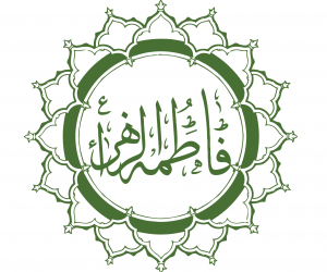 ফাতিমা(রা.) কি আবু বকর(রা.) এর সাথে সম্পর্ক ছিন্ন করেছিলেন?