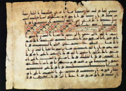 সাহাবী আবদুল্লাহ ইবন মাসউদ(রা) কি আসলেই ৩টি সুরাকে কুরআনের অংশ বলে মানতেন না?